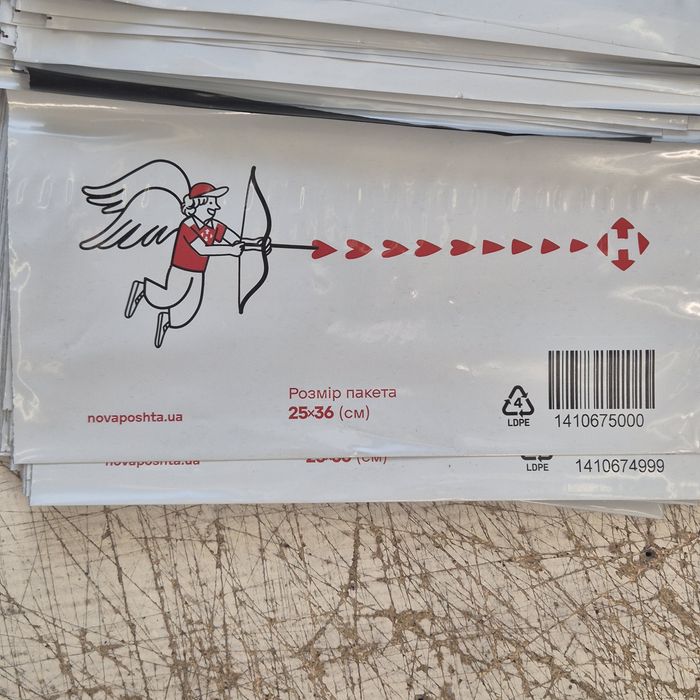 Пакети Нова Пошта 1 кг 25×36 см (гурт від 50 шт) | Поштові пакети LDPE