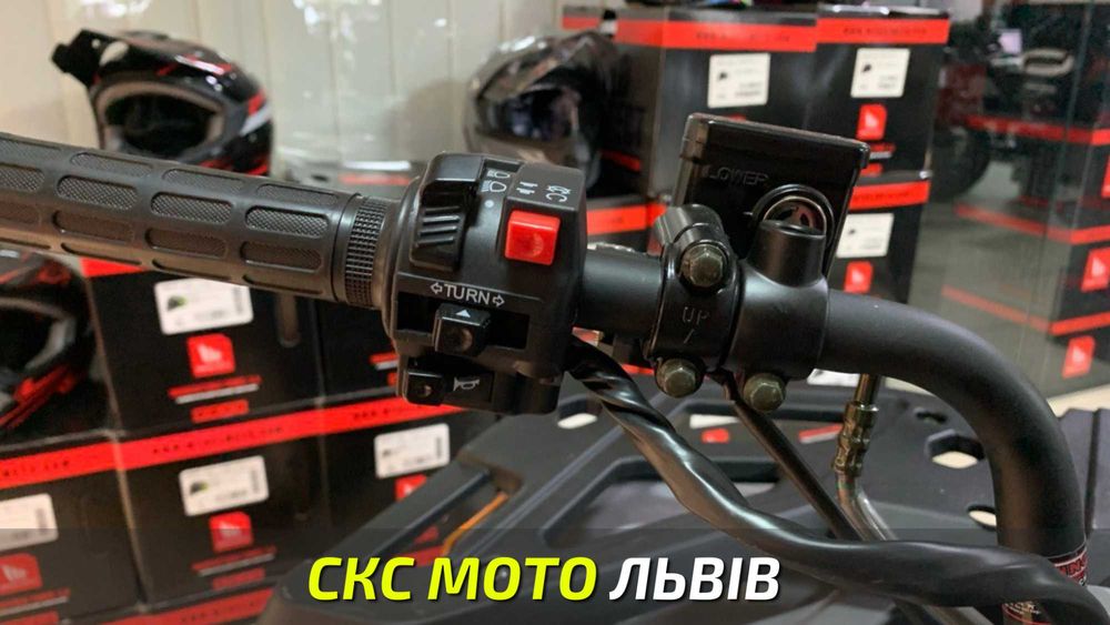Квадроцикл FORTE 250BS-К PRO Офіційний дилер! Гарантія! Кредитування!