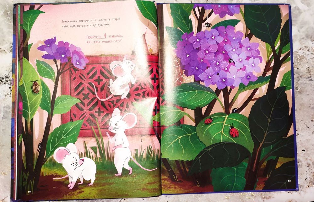 10 маленьких мишок