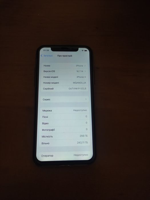Iphone X Айфон 10
