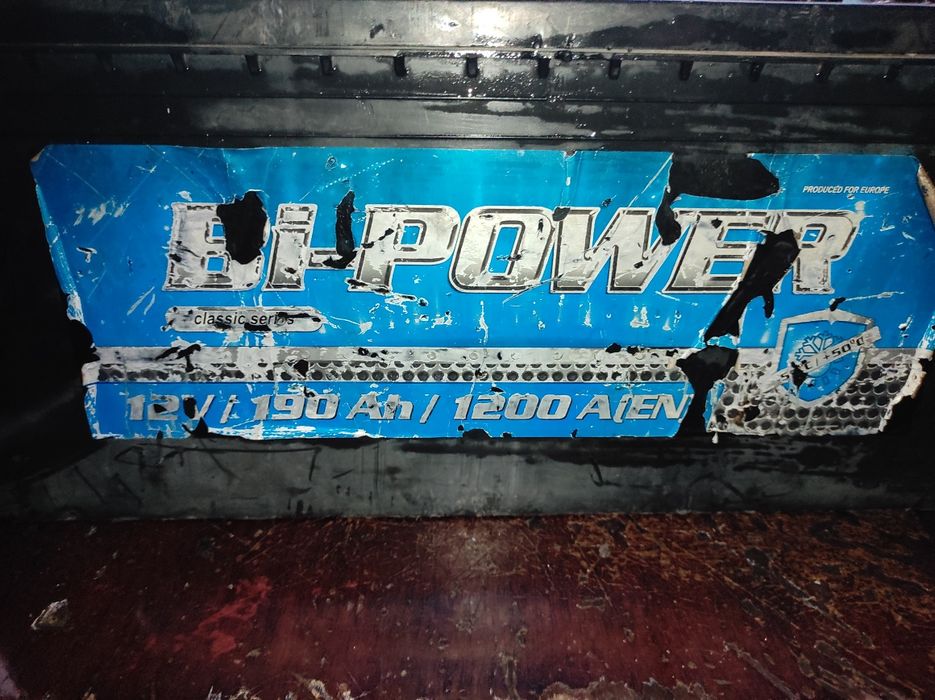 Продам Аккумулятор 190 ah bi pover