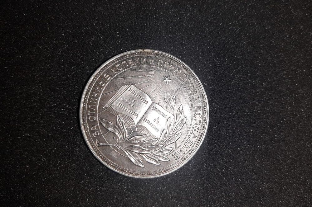 Серебряная монета 20 копеек Екатерина 2