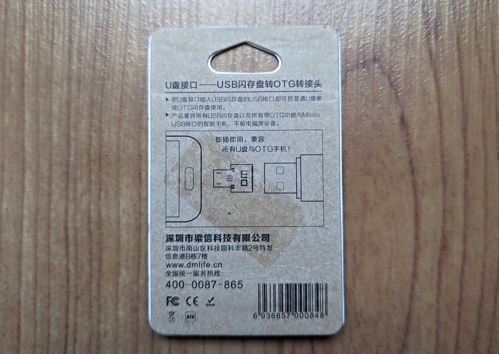 Набор переходников Type C - Usb type A Micro USB RJ45 Sata