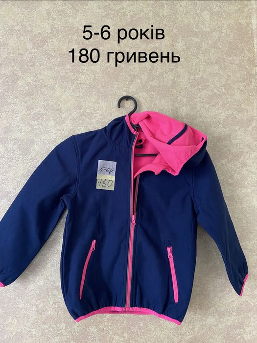 Дитячі термо куртки
