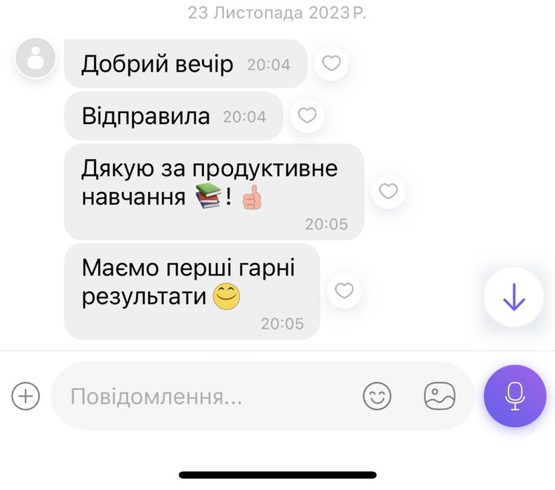 домашні завдання : дз українська , англійська, історія, французька