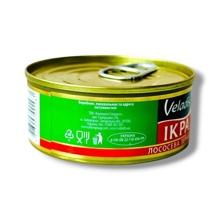 Ікра лососева зерниста (горбуша) Veladis 90 г (жестяна банка з ключем)