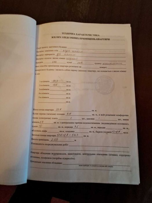 Продам роздільну 2К квартиру на Щербаківського, Нивки.