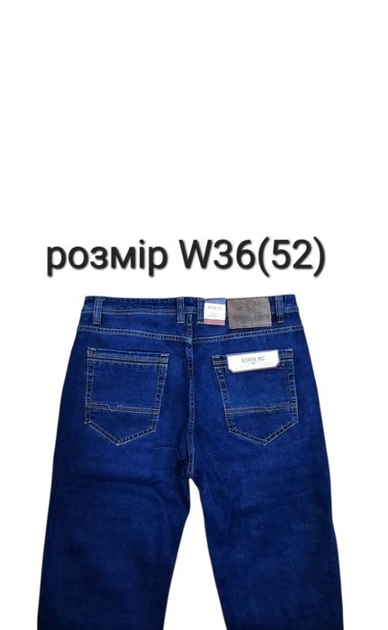 Джинси чоловічі класичні W36(52)сині Туреччина