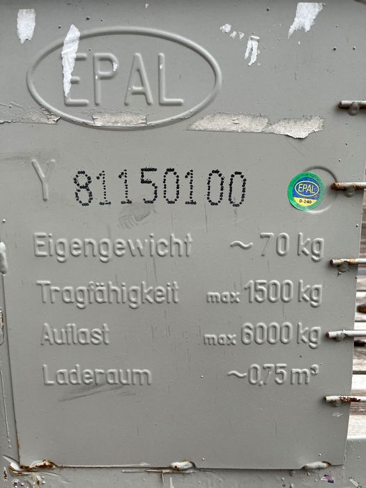 Металевий контейнер для зберігання.       1200 грн.