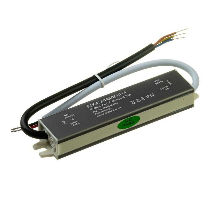 Блоки живлення 12V IP67 герметичні