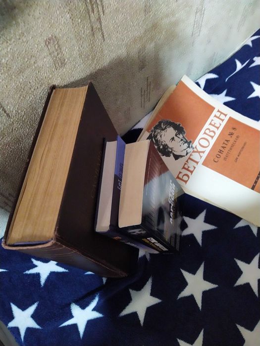 Словарь С. Ожегова. Под. ред. С. Обнорского. 1952 г.