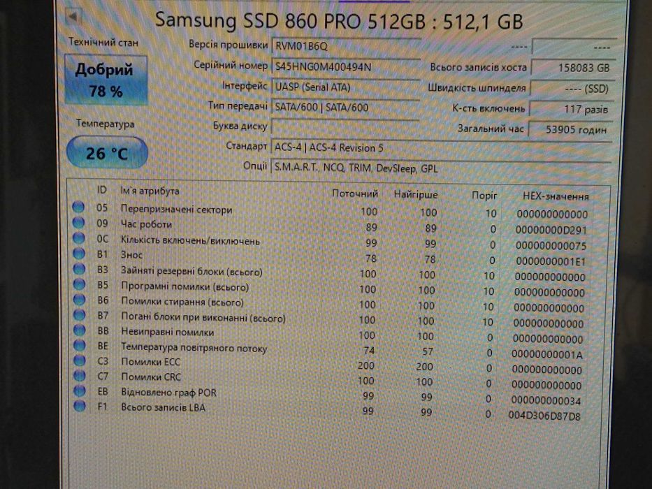 512GB Samsung 860 Pro 2.5" SATAIII MLC SSD.