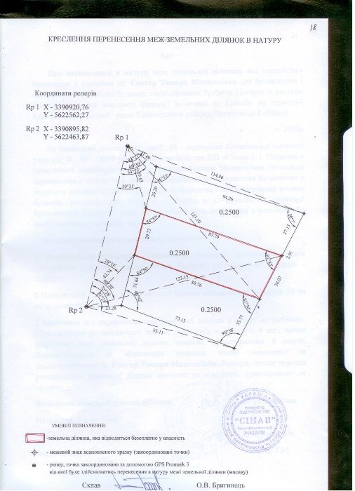 Срочно продам участок Крехаев!