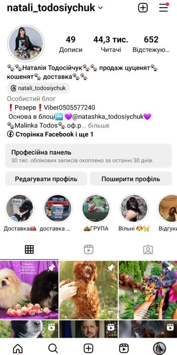 Хлопчик Аріель чекає саме Вас