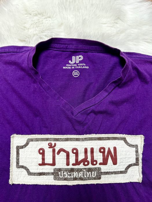 T-shirt fioletowy JP XXXL