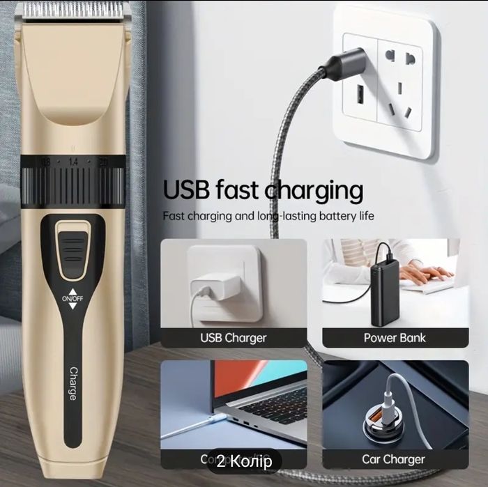 Аккумуляторна машинка для стрижки собак/котів (тварин)