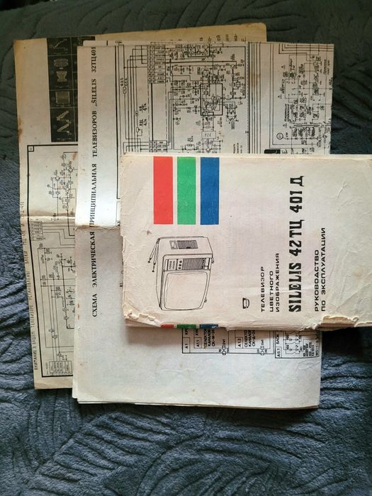 Телевизор Silelis 42 ТЦ 401 Д ссср ретро винтаж коллекциониров раритет