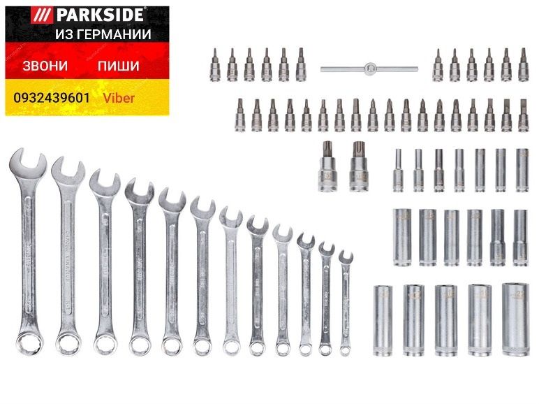 Качественный набор инструментов ключей 216шт из ГЕРМАНИИ Parkside набі