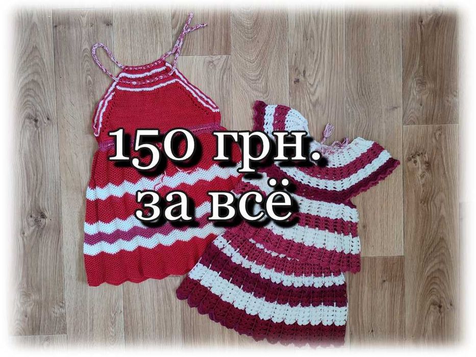 Літнє плаття / летнее платье / юбка и топик  /  122