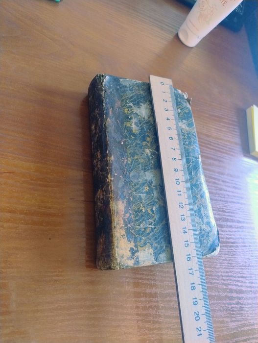 Книга  1807 року ранцузькою  мовою