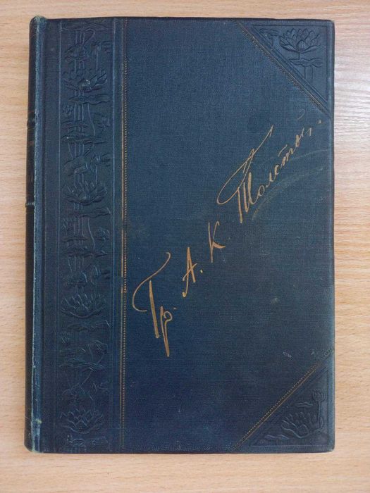 Букіністика Книги 1960-х років видання Частина 2: Л-Э