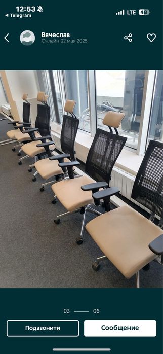 Кресла крісла офісні офисные стулья стільці