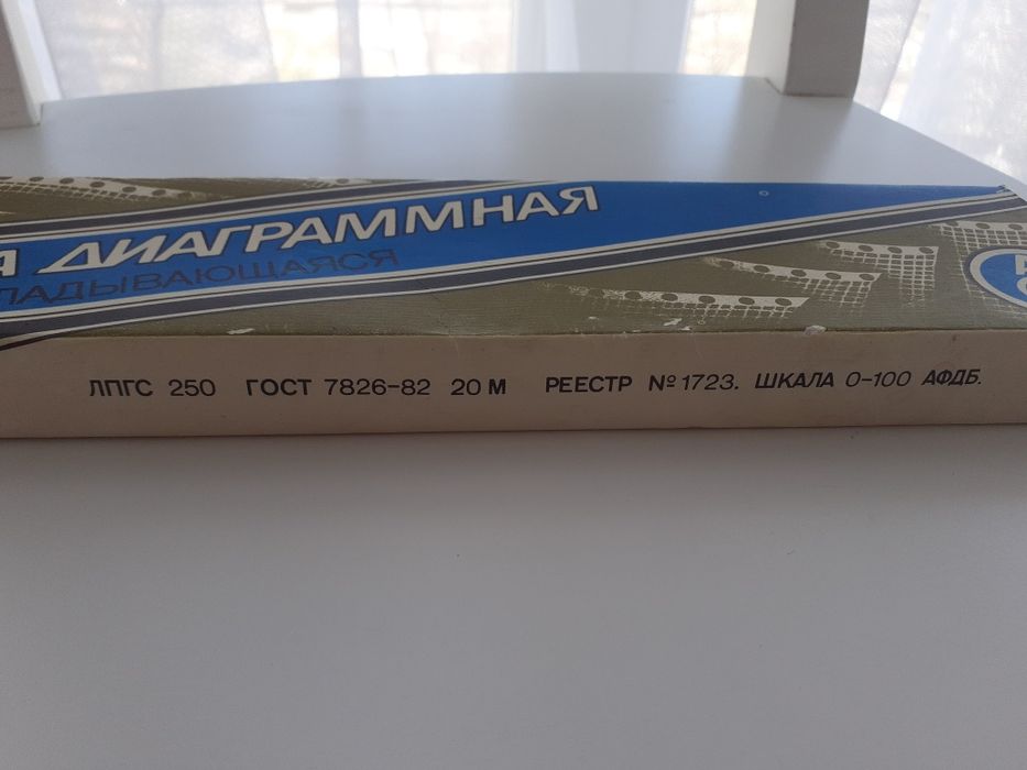 Лента диаграмная складывающаяся