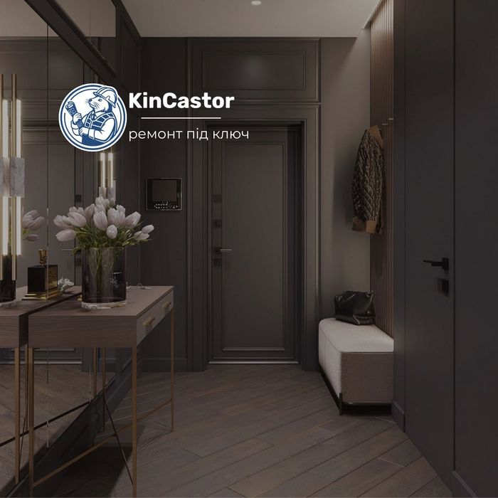 Ремонт під ключ за 2-3 місяці