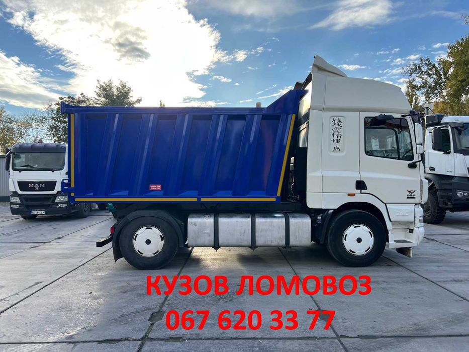 Самоскидни кузова. Переобладнання в самоскид. Продаж самоскидив