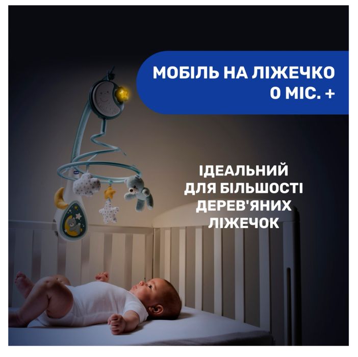 Мобіль на ліжечко 3 в 1 Chicco Next2Dreams Блакитний