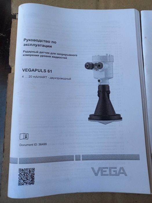 Радарный уровнемер VEGAPULS 61