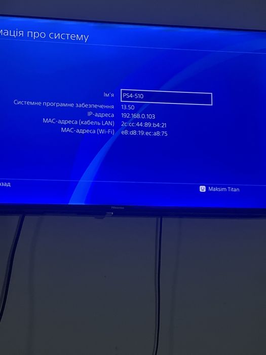 Продам ps4 slim.