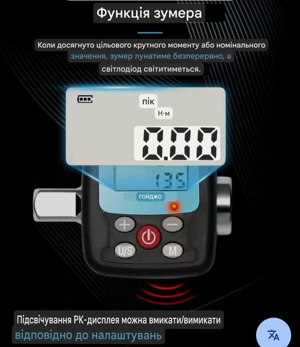 Цифровий динамометричний адаптер GOYOJO 200