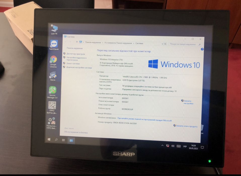 POS-терминал SHARP RZ-E521 BK моноблок пос