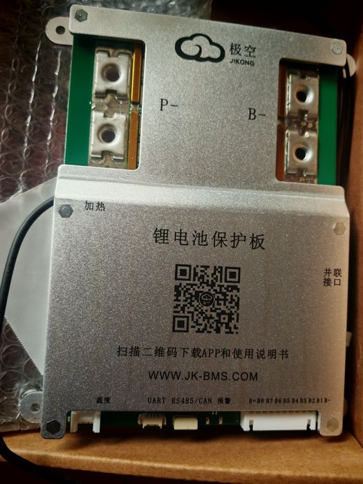 Плата БМС JiKong JK-B2A8S20P