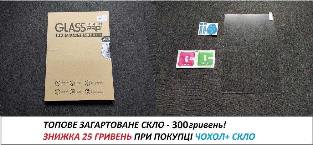 Ультратонкий чехол Lenovo Tab M10 3rd Gen tb-328xu/328fu 10.1 HD
