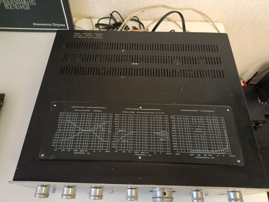 Амфитон У 101 Hi-Fi