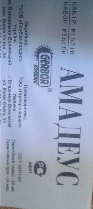 Продам стенку в зал.