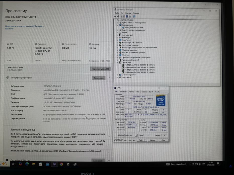 Процесор Intel Core i5-4590 3.3GHz / 5GT/s / 6MB / s1150