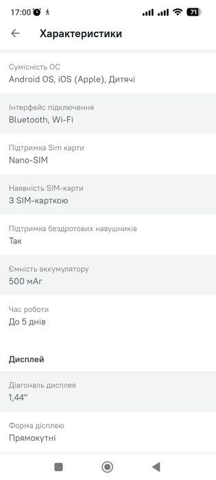 Годинник Gelius Pro