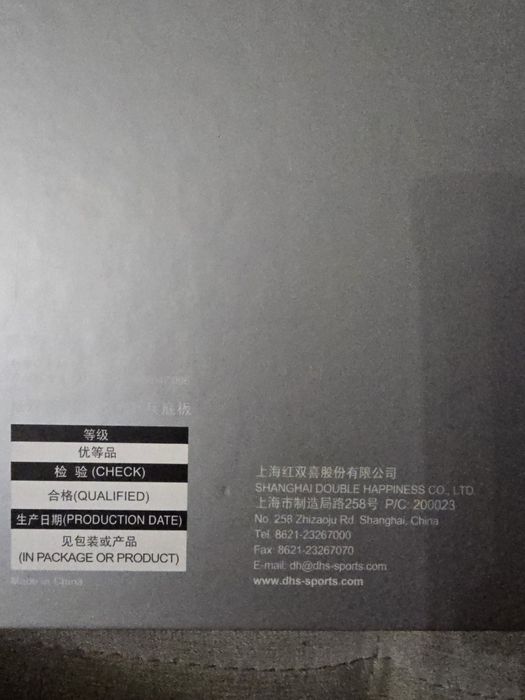 Sprzedam deskę DHS TG 506+