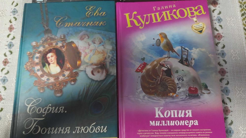 Книги зарубіжних авторів.