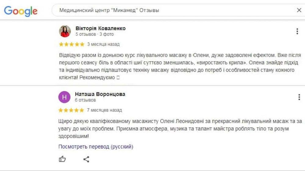 Масаж.  Професійний масажист. Досвід 15 років.