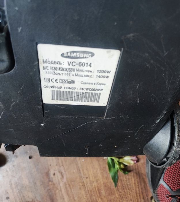 Пылесос Samsung vc6014 пилесмок самсунг