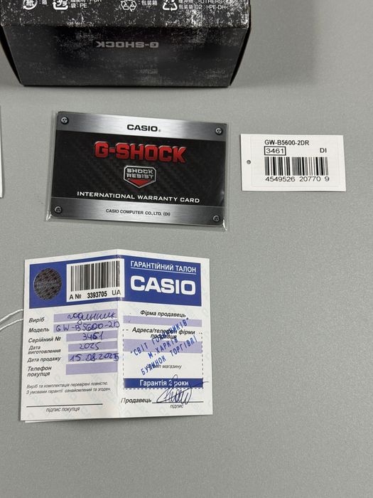 Оригінал Casio G-Shock GW-B5600-2ER | Bluetooth | Tough Solar годинник