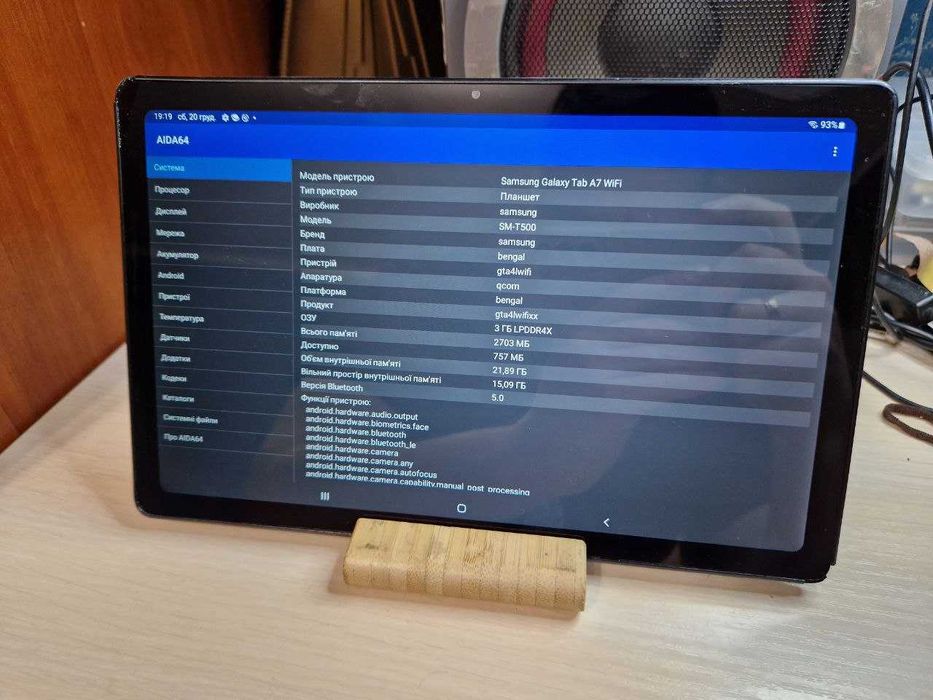 Планшет 10" Samsung Galaxy Tab A WiFi Android 12 | 3 + 32ГБ