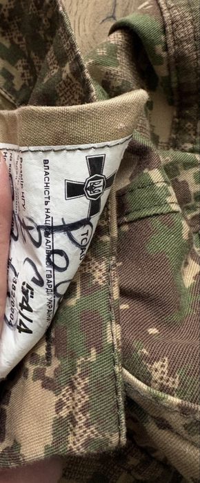 Костюм (штани і кітель) + штани нгу хижак камуфляж