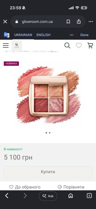 Оригінал уцінка! Hourglass Ambient Ligting
