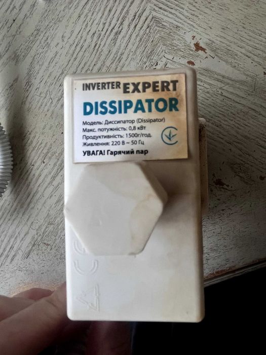 Випарник конденсату кондиціонера Hisense Inverter Expert Dissipator