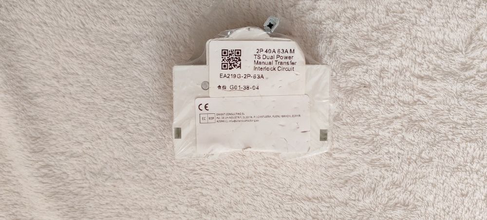 Перемикач введення резерву трипозиційний для генератора/інвертора EARU